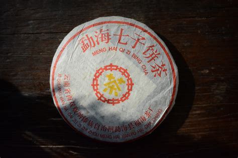 七子饼和普洱茶是一个东西吗?