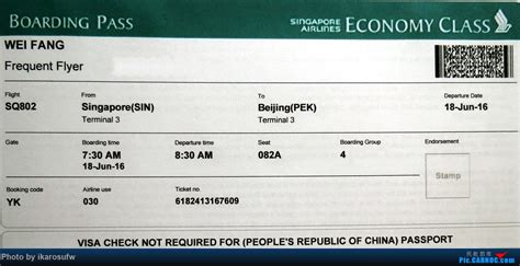 请问从中国上海到新加坡单程机票的价格是多少?
