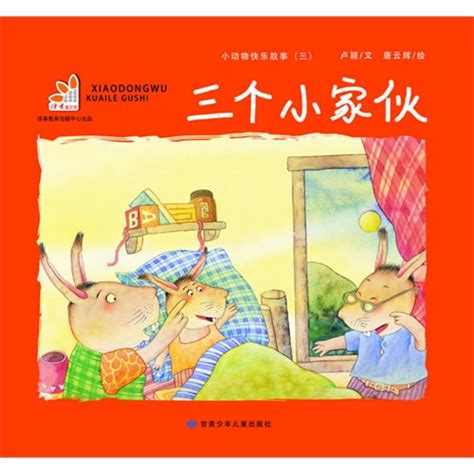 不要在汉字世界迷路-记叙文450字（推荐4则）