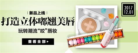 植村秀化妆品官方网站,什么平台买化妆品比较靠谱