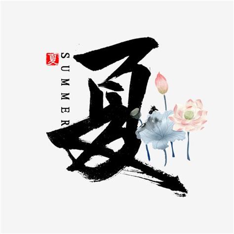 舒服的夏天-自然作文700字（合集10篇）