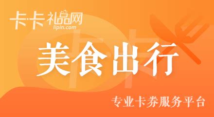 生活杉德网这个平台怎么样??