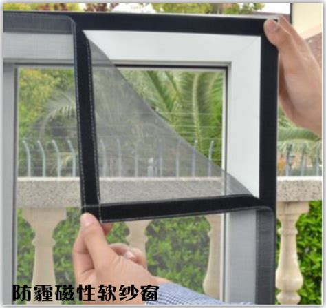 魔術貼紗窗和磁性紗窗哪個好