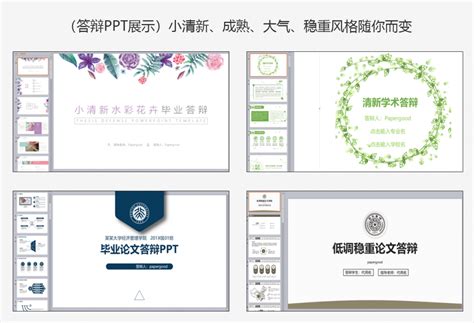 中国免费论文网,哪些网站有免费论文