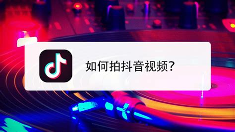 请问抖音上那些网红用相机都是什么