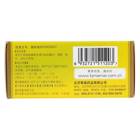 妈咪爱功效与作用