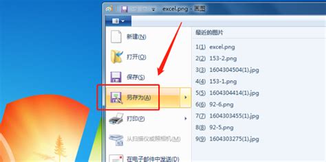 怎么把视频转换CLIP.MP4
