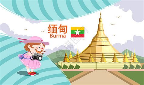 苹果手机安装的缅甸字体的软件是哪个?