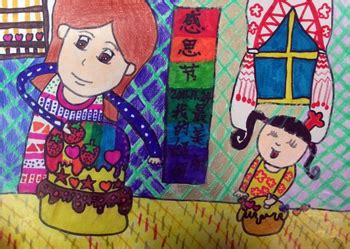 感恩节绘画小学生
