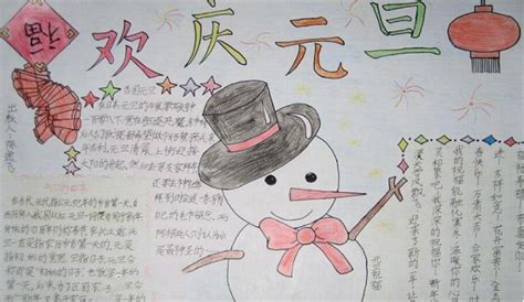 心中的年_难忘的新年作文600字【共8篇】