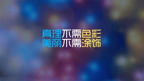 为什么不要早恋