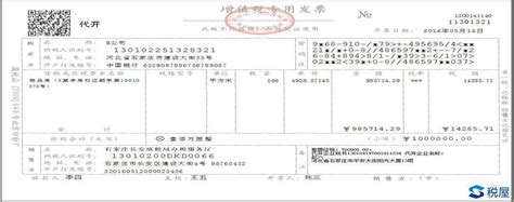 河北省电子税务局操作学习系列,怎么查河北省企业纳税信用等级
