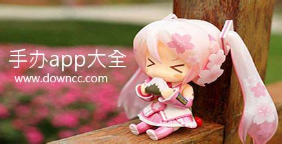 現在哪個線上扭蛋APP的手辦是正品呀,能告訴我嗎?