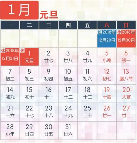 2019年元昌如何放假,漳州市区多数银行网点停业三天