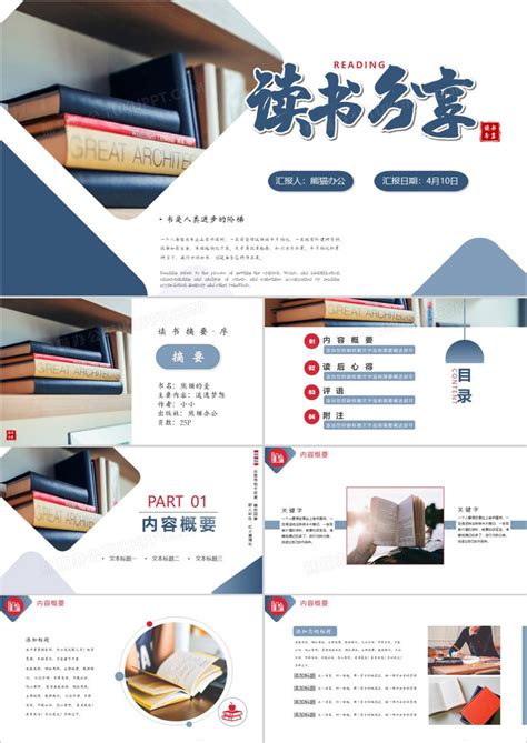 2016全家福模板,春节期间你会拍照全家福吗