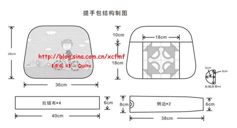 怎样折手提包