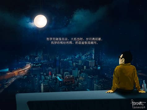 心情的朋友圈