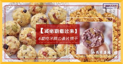 麦饼子怎么做好吃,玉米面饼子怎么做才有营养