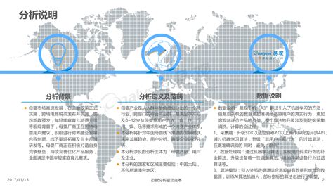 2019跨境电商步入下半场,卖家如何突破跨境运营困局