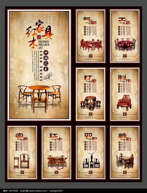 中国风家具图片,为什么新中式家具这么火