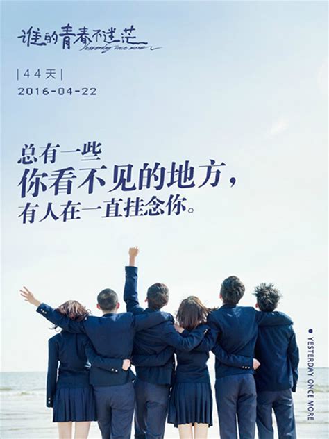 迷茫的青春文案(汇总61条)