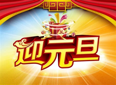 开开心心迎新年_关于过年的作文600字(摘抄10篇)