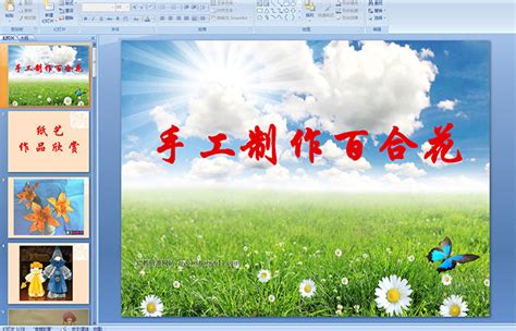 三年级作文：让花儿安静着(合计5篇)