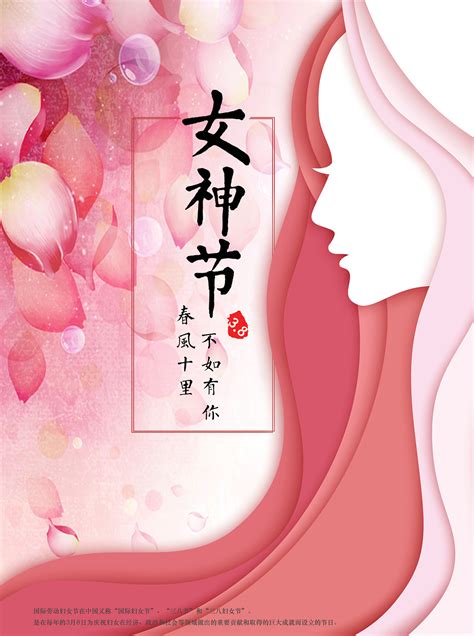 女神节祝福语发在群里