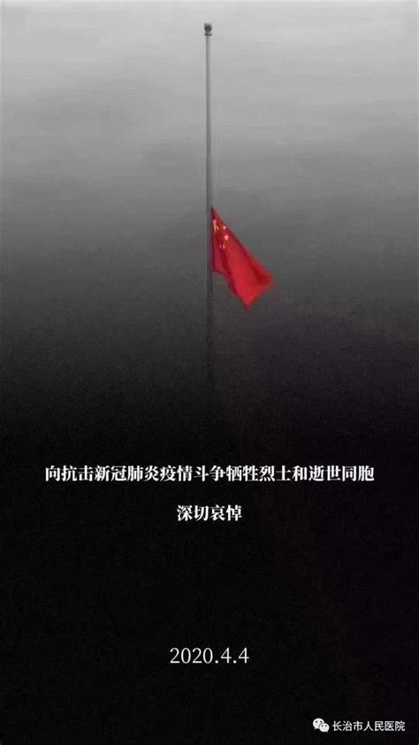愿逝者安息生者祝福语