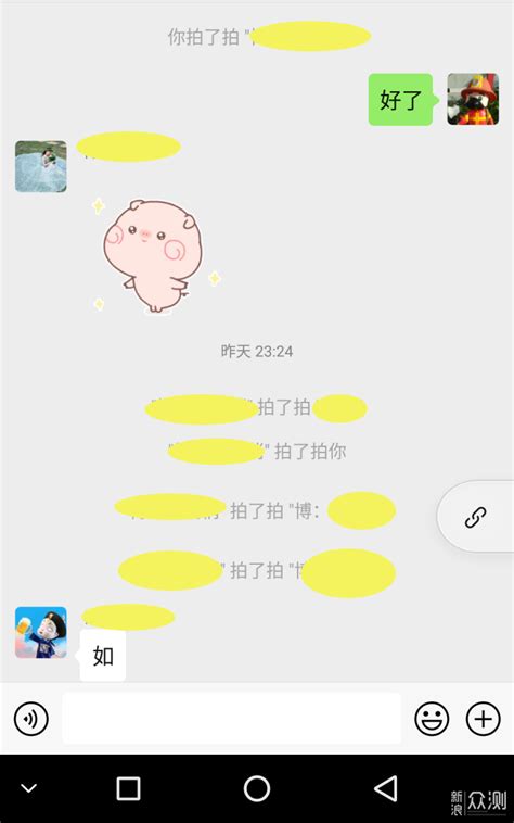 微信拍一拍文案简短干净【共76句】