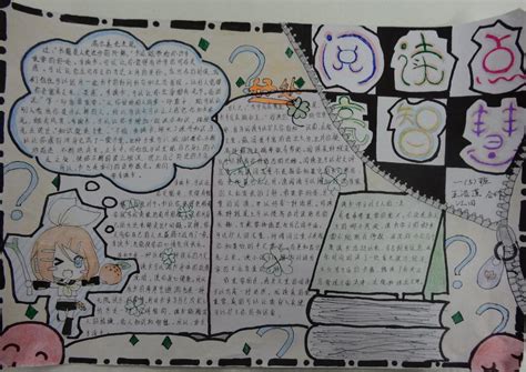 “小人书”读出“大世界”_小学作文800字[经典4篇]