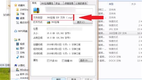 如何把文件转换成RAR格式