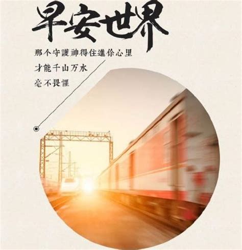 立冬早安正能量简单一句话2020