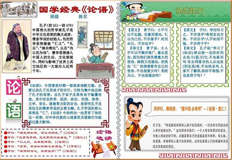 他是一个勤快的人-关于外公作文400字[推荐5篇]