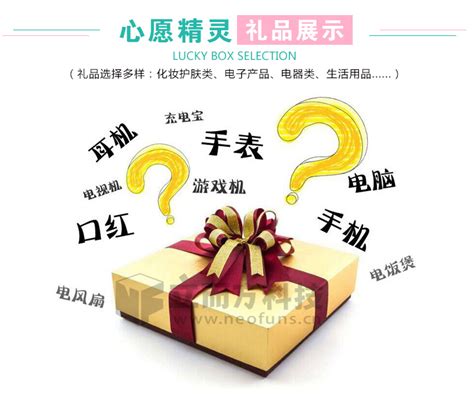 文具盒的心愿_关于心愿作文250字[摘抄8篇]