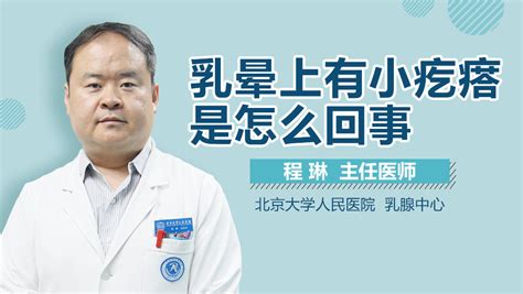 怀孕后期胃酸是怎么回事