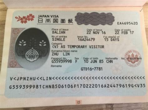 日本签证年收入没有10万怎么办？