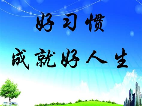 坏习惯-二年级叙事作文250字(集锦4则)
