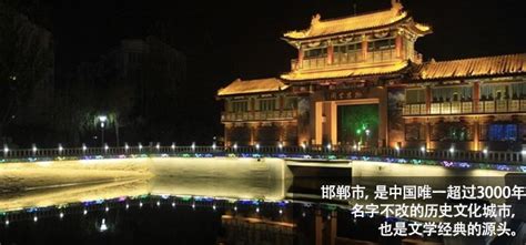 “这么近，那么美，周末游河北”主题宣传活动在京举行