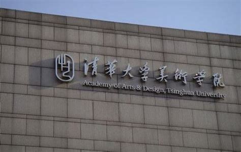 注重服装设计专业学院,东华大学和北京服装学院