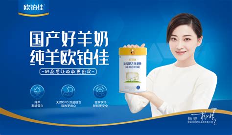 羊奶粉的功效與作用有哪些?