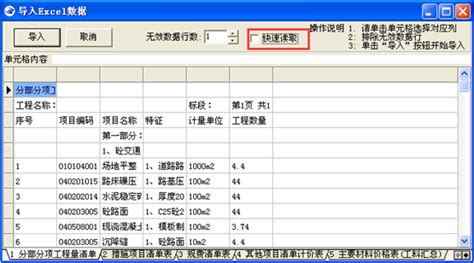 用友T3报表生成excel时候 单位名称和日期不显示