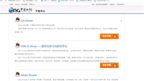 压缩文件下载下来怎么解压