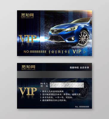 洗车卡朋友圈推广词