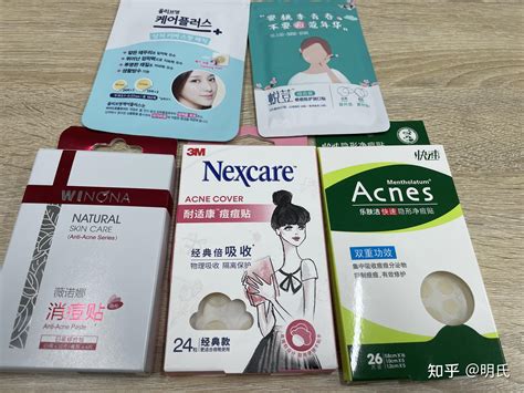 什么是痘痘貼