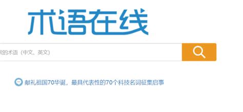 计量行业门户网站,中国期刊网是什么网站