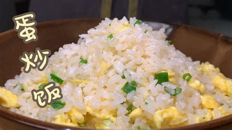 好吃的蛋炒米怎么做好吃,炒米炒粉炒尽饭食