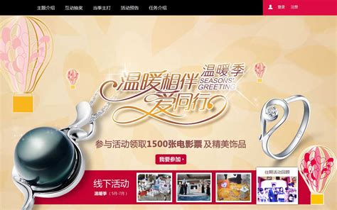 2016年上海珠宝销售额,珠宝实体店的前景在哪里
