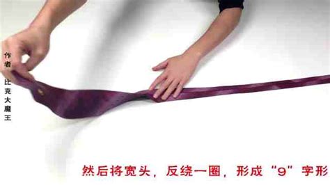 怎么樣打領(lǐng)帶?