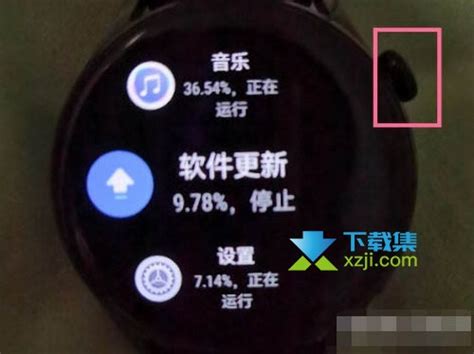 华为watch2怎么去除内置软件